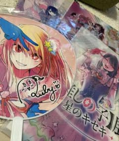 【推しの子】ジャンボうちわ クリアファイルセットのサムネイル