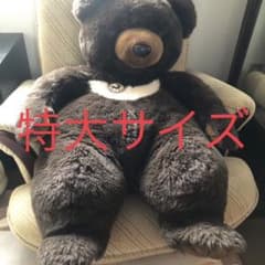昭和初期 レトロ 希少 日本製 テディベア ʕ•ᴥ•ʔ レア希少ファースト社クマぬいぐるみテディベア日本製レトロ昭和着せ