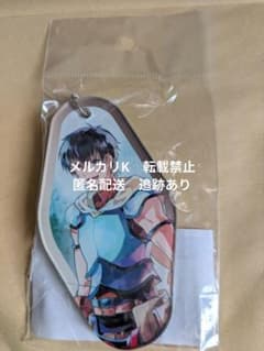 Fate FGO 카멜롯 양면 아크릴 열쇠 고리 아라슈