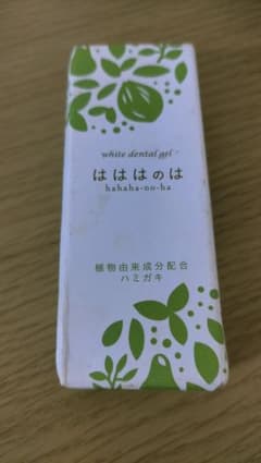 はははのはのサムネイル