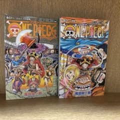 ONE PIECE 111巻 112巻セット 尾田栄一郎のサムネイル