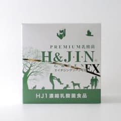 【H&J】エイチジングリーンEX H&J.IN GREEN EXのサムネイル
