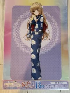 お隣の天使様にいつの間にか駄目人間にされていた件 A3クリアポスターのサムネイル