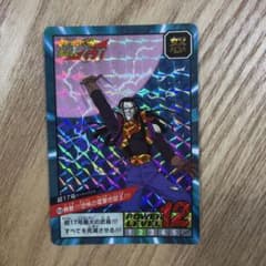 ドラゴンボール スーパーバトル NO.859 超17号 - メルカリ