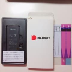 iPhone7 バッテリーのサムネイル