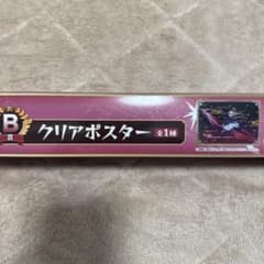 モンスト一番くじ B賞 クリアポスター マサムネのサムネイル