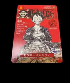 ワンピースマガジン モンキー・D・ルフィ プロモ - メルカリ