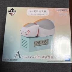 一番くじ 夏目友人帳 A賞 ニャンコ先生 温湿度計 - メルカリ