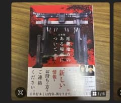 たこさん専用のサムネイル