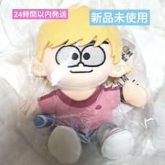 篠塚大輝 ぬい timelesz - メルカリ