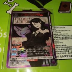 UNION ARENA 鋼の錬金術師 ラスト SRのサムネイル