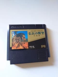 ファミコンソフト「信長の野望」中古動作品の出品です。 信長の野望 全国版 ファミコン ソフト - メルカリ