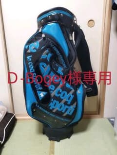 ルコック　キャディーバッグのサムネイル