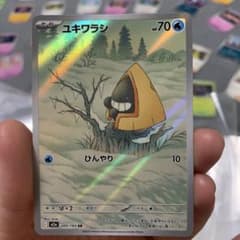 ユキワラシ AR MEGA ハイクラスパック MEGAドリームex キラ 20…のサムネイル