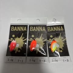 BANNA スプーンルアー T-1 T-2 T-3 2.0gのサムネイル
