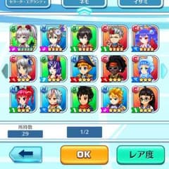 白猫テニス  セラータ ネモ イサミ ノアのサムネイル