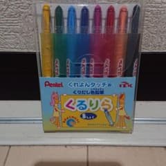 色鉛筆 くれよんタッチのサムネイル