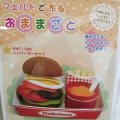フェルトで作るおままごとのサムネイル