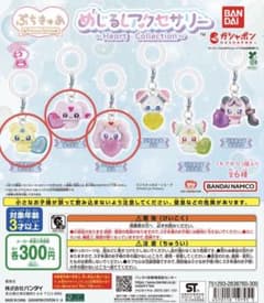 BANDAI ぷちきゅあ めじるしアクセサリー まとめ売り
