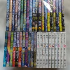 空母いぶき１〜１３全巻・ ＧＲEAＴ１〜１８全巻，僕は ビートルズ１〜１０全巻 空母いぶき1〜13全巻・ GREAT1〜18全巻，僕は ビートルズ1