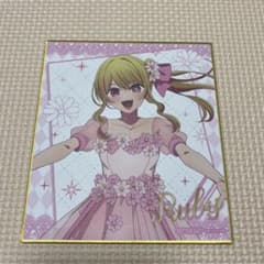 GiGO限定　推しの子　星野ルビー　色紙のサムネイル