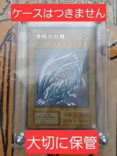 海馬セット　25th　シクブル　復刻版 　青眼の白龍　ブルーアイズ　初期イラスト 海馬セット 25th シクブル 復刻版 青眼の白龍 ブルーアイズ 初期