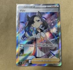 ポケモンカード マリィ SR ソードシールドのサムネイル