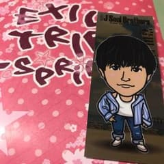 三代目★岩田剛典千社札のサムネイル