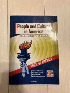 VOAニュースで読むアメリカの人と文化のサムネイル