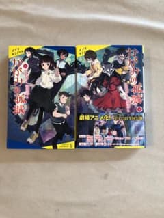 かがみの孤城 上巻・下巻セットのサムネイル