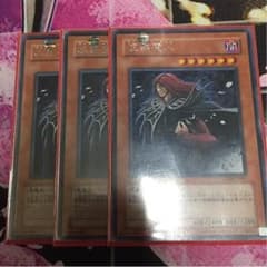 虚無魔人 3枚のサムネイル