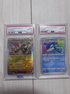 PSA 10 カイオーガ　アメイジングレア PSA10カイオーガ アメイジングレア PSA10マスボ グラードン - メルカリ