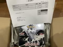 ポケセン産) ポケモンカードゲーム ホワイトフレア　シュリンク付き　ボックスのサムネイル
