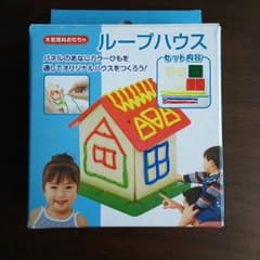 いちご様専用☆木製知育おもちゃ ひも通し ループハウスのサムネイル