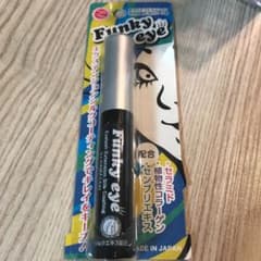 ファンキーアイのサムネイル