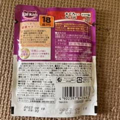 カルカンのサムネイル