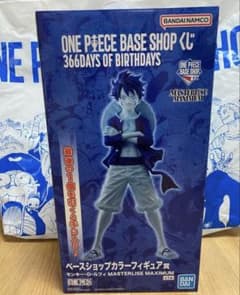 ONE PIECE BASE SHOPベースショップカラーフィギュア賞　ラスワン ONE PIECE BASE SHOPベースショップカラーフィギュア賞 ラスワン