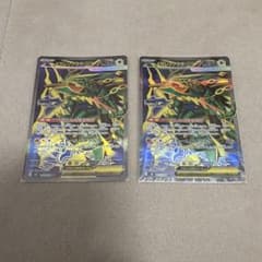 メガレックウザEX SR 095/076 ポケモンカードのサムネイル