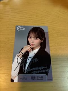 ≠ME 冨田菜々風のサムネイル