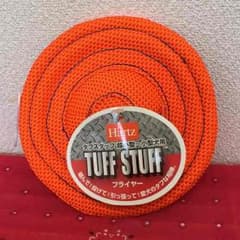 Hartz フライヤー！！超小型〜小型犬用 送料込みのサムネイル