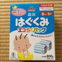 粉ミルク はぐくみ エコらくパックのサムネイル