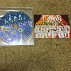 舞台 TARO URASHIMA S席特典のサムネイル