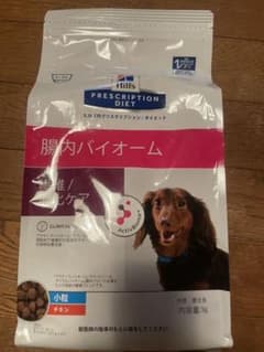 ヒルズ 犬用ヒルズ  腸内バイオーム　犬用のサムネイル