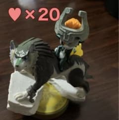 ハート20　amiibo　ウルフリンクのサムネイル