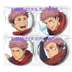 Jujutsu Kaisen Magazine Copyright Can Badge Yuji Itadori