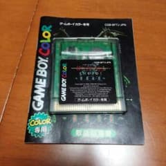 わたなへ様専用(*^-^*)ウィザードリィのサムネイル