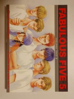 スラムダンク 同人誌 FABULOUS FIVE他 SEVENTH SEA SEVENTH SEA スラムダンク 同人誌 FABULOUS FIVE5 - メルカリ