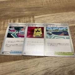 バトルVIPパス　＋αのサムネイル