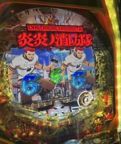パチンコ実機 炎炎ノ消防隊 セル基板 - メルカリ