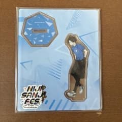 三枝明那　にじフェス2023 アクリルスタンドのサムネイル